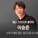 구름닭강정