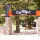 오늘제빵소 이미지