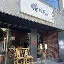 하이촨촨