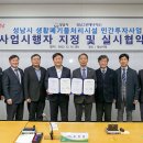 ㈜성남에너지 이미지