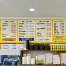 포항 호미곶 물회 맛집 싱싱한 회 푸짐한 양 충청도회식당 호미곶점
