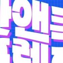프렌즈쿡 이미지