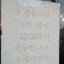주주형제생갈비김치찌개