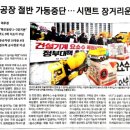 팜한농 노동조합 이미지