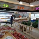 문산농협로컬푸드직매장 네이버블로그