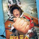 경훈에너지
