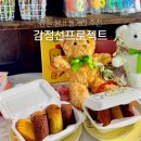 [3월 재능나눔] 나만의 인형 만들기 원데이클래스 <내 손으로 꾸미는 모루인형 > | 잠실 실내 놀거리 베이킹 공방 감정선프로젝트