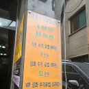 명품수기요법센터 | 강남 신논현 힐링 마사지, 명품수기요법센터 리얼 체험 후기