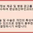 변상희산부인과의원 이미지