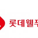 다올웰푸드