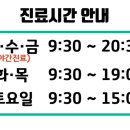 바로봄한의원 이미지