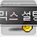 헤어명