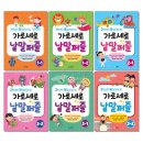 그루터기 이미지
