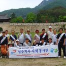 한국도로공사 상주영업소 이미지