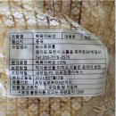 ㈜비에스푸드 이미지