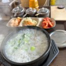 큰손 할매순대국 이미지