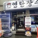 평택 세교동 맛집 &lt;1980 연탄장수&gt;, 연탄에 구워먹는 가성비갑 생삼겹살 찐맛집, 재방문1000%💕