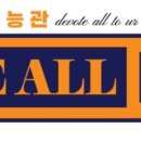 이화수학에듀학원 이미지