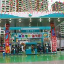 상하주유소 Daum카페