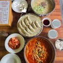 밀숲안산