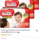 제동탕