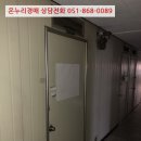 부산산업용재유통상가 이미지