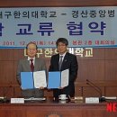 의료법인 근원의료재단 경산중앙병원 이미지