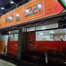 우리생오리 | [칠곡군 왜관읍 맛집추천] 우리생오리 :: 유황오리 돌판 생구이 한마리 내돈내산 후기