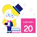 매안초등학교 이미지