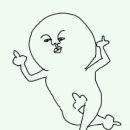 골배 이미지