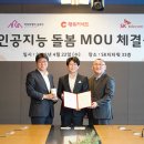 SK텔레콤 이미지