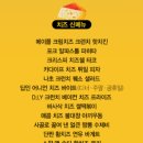 리스트엔터식스