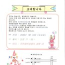 조은정비공업사 이미지