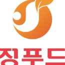 맛쟁이푸드 네이버블로그