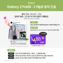 플립스토어 이미지