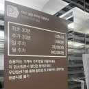 지에스25 성남소원점 | 부산신점 추천 | 소원궁에서 연애·결혼·직업운 보고 온 후기 | 신점 질문 리스트