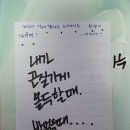 호석 이미지