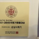 순남시래기 | 강남 점심 맛집 순남시래기 강남역점 내돈내산 후기