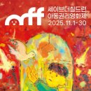 세이브더 이미지