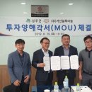 (주)거산 - 7505 | (주)거산