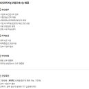 (주)금호에이치티 이미지