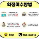 삼일소개소 | 학교상담교사 되는법 알고 과정 이수하자!