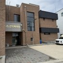 근덕목욕탕 이미지