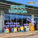 언양(서울방향)휴게소 이미지