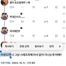 핸자님이 이름불러준 썰 푼다