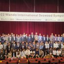 해조수산 이미지