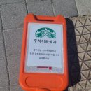 스타벅스 청주주성점 이미지