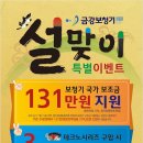 효도보청기 이미지