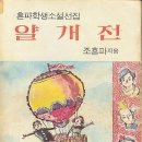 아리랑사 이미지
