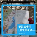 부산여성트레킹 이미지